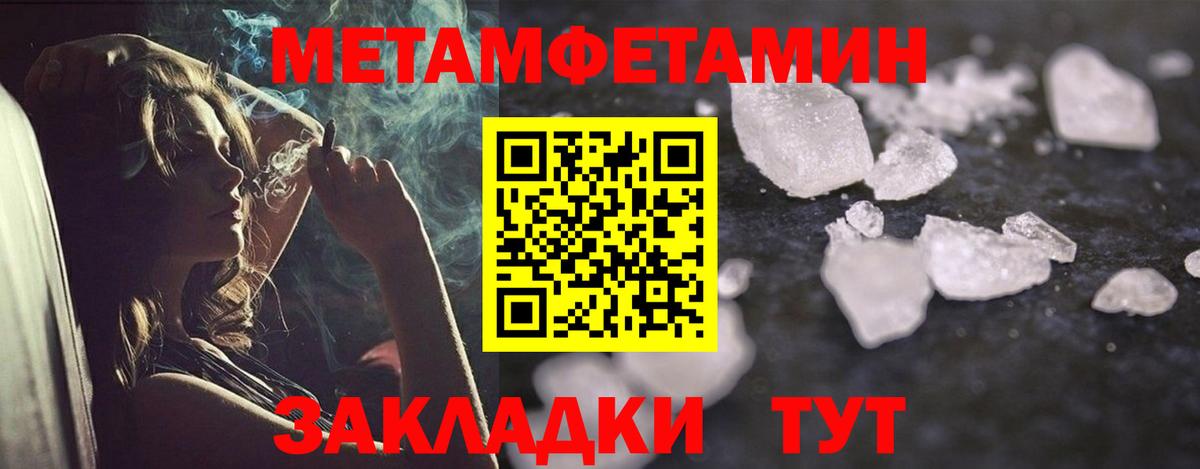 Анапа  Amphetamine 97%  АМФ  Вход с VPN 