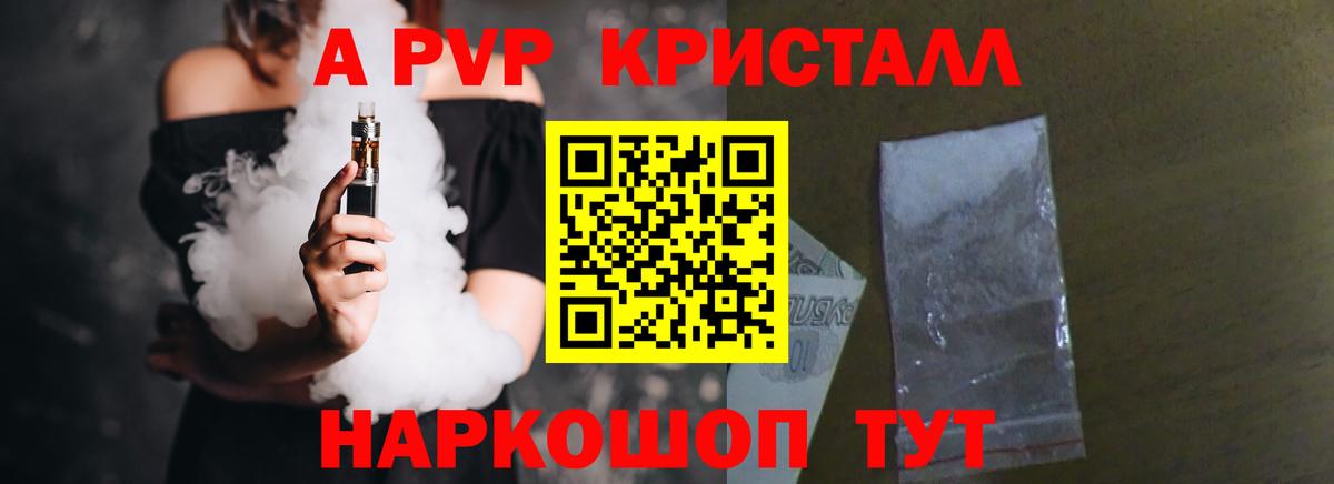 А ПВП мука  А ПВП СК КРИС  Альфа ПВП мука  Анапа  Вход с VPN 