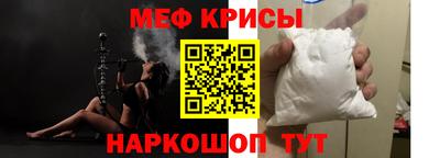 первитин Наро-Фоминск