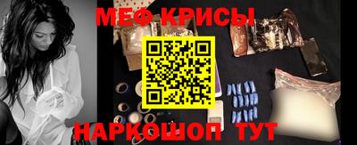 первитин Наро-Фоминск