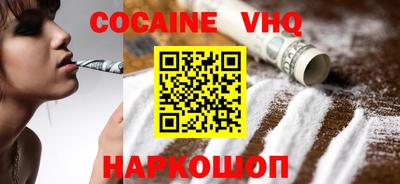 jwh Нальчик