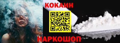 первитин Наро-Фоминск