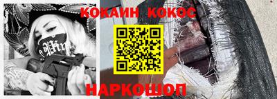 первитин Наро-Фоминск