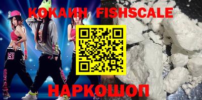 первитин Наро-Фоминск