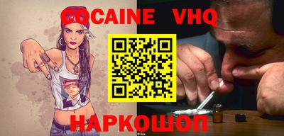 первитин Наро-Фоминск