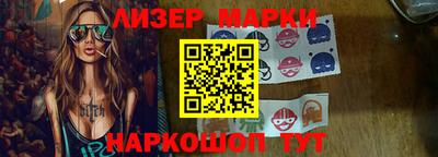 марки lsd Нарткала
