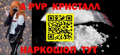 первитин Наро-Фоминск