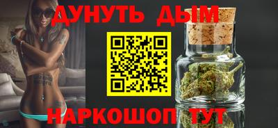 первитин Наро-Фоминск