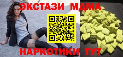 первитин Наро-Фоминск