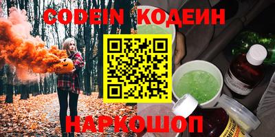 первитин Наро-Фоминск
