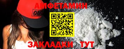 первитин Наро-Фоминск
