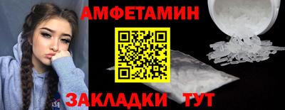 первитин Наро-Фоминск