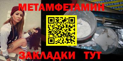 jwh Нальчик