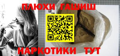 первитин Наро-Фоминск