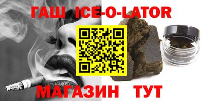 марки lsd Нарткала
