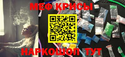 первитин Наро-Фоминск