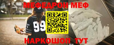 первитин Наро-Фоминск