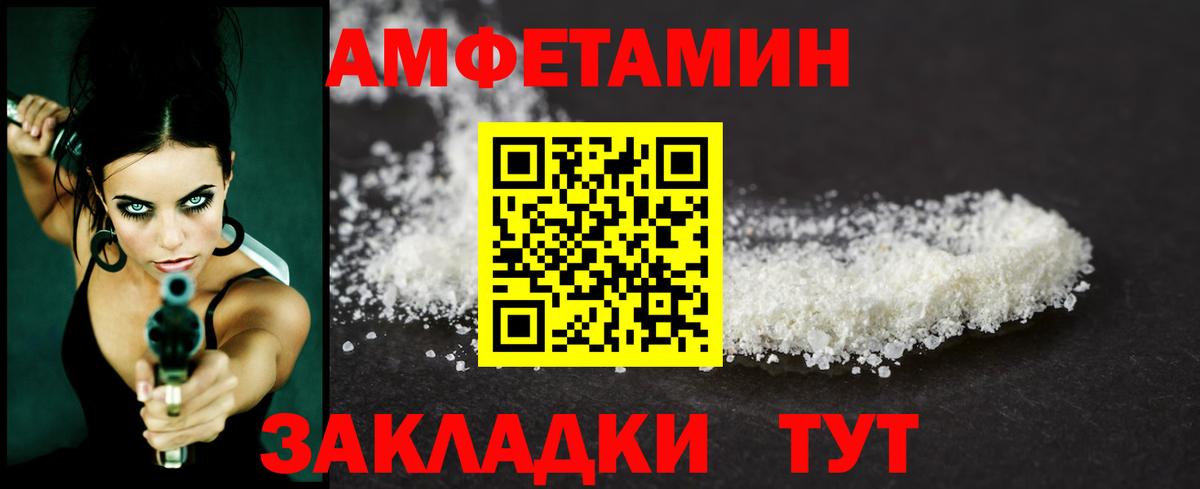 Метамфетамин мет  Вход с VPN  Анапа 