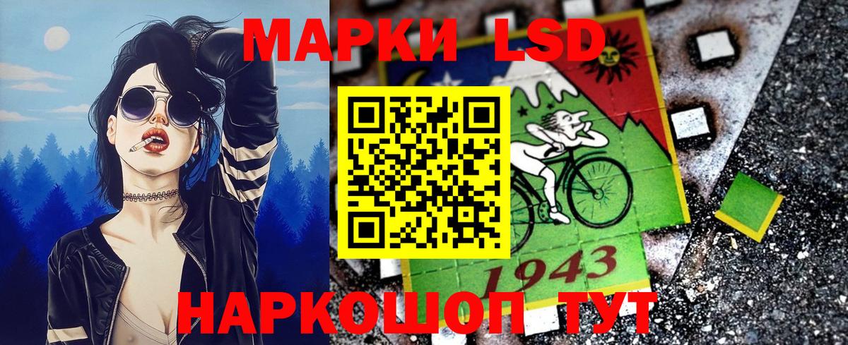 Марки N-bome 1500мкг  Наркотические марки  Вход с VPN  Анапа  купить наркоту  Марки N-bome 1500мкг 